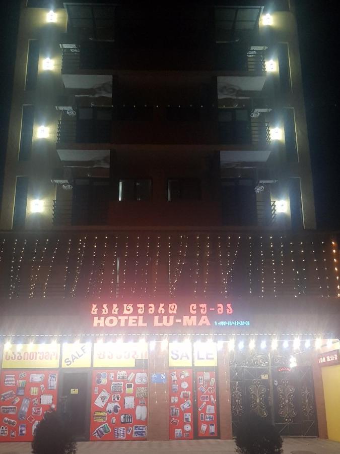 Hotel Lu-Ma Тбилиси Экстерьер фото